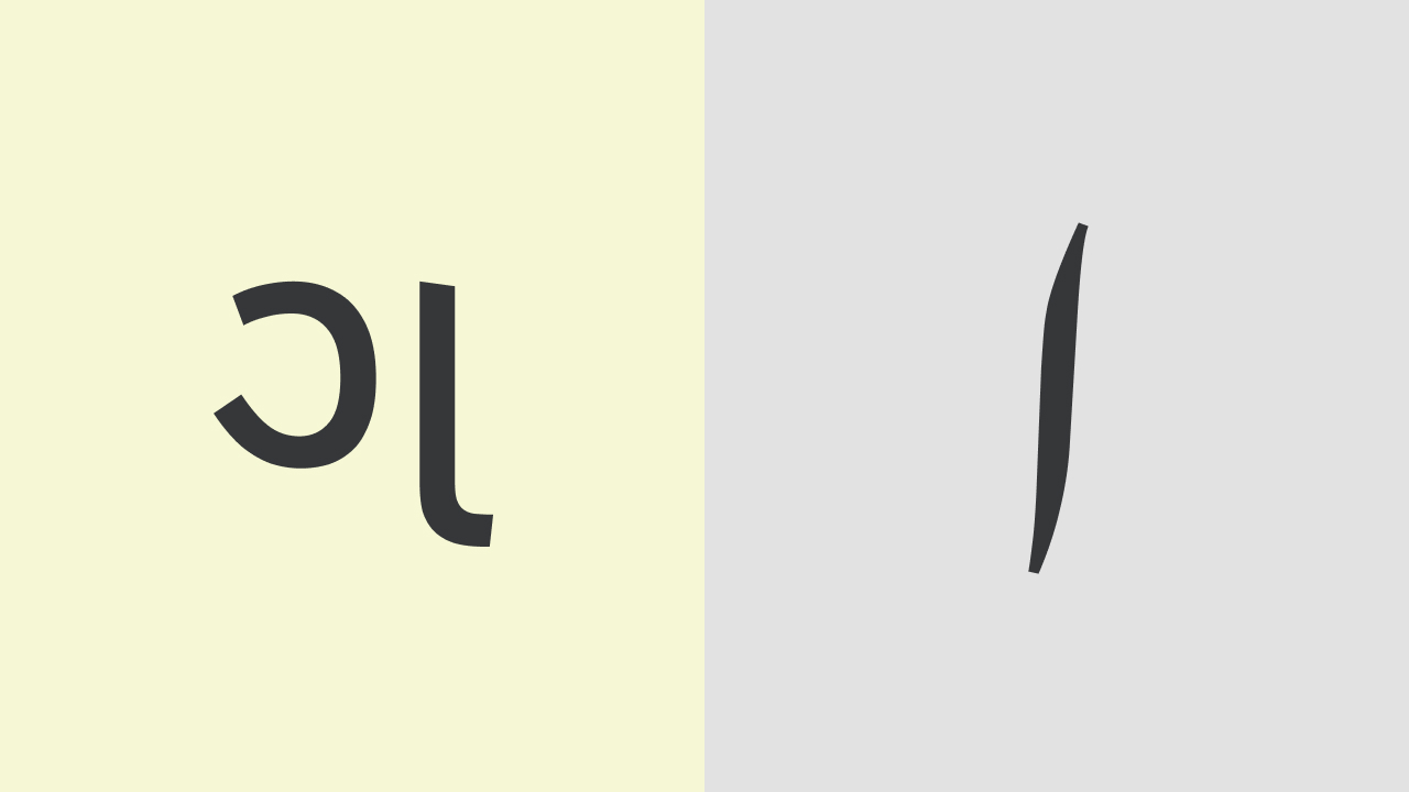 Gujarati to Urdu Translation Benchmark Dataset